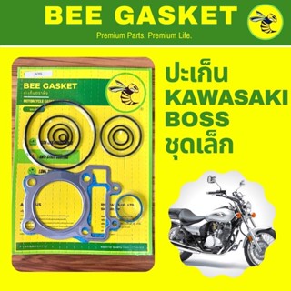 ปะเก็น ตราผึ้ง รุ่น KAWASAKI BOSS ชุดเล็ก