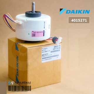 4015271 มอเตอร์แอร์ Daikin มอเตอร์แอร์ไดกิ้น มอเตอร์คอยล์เย็…