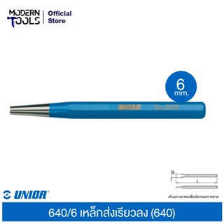 UNIOR 640/6 เหล็กส่งเรียวลง 6 mm. (640) | MODERNTOOLS OFFICIAL