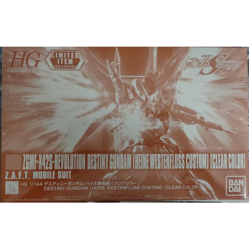HGCE 1/144 DESTINY GUNDAM [HEINE WESTENFLUSHS] สีใส VER.