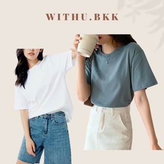 WithU [พร้อมส่ง] เสื้อยืดไม่ต้องรีด ผ้า cotton ผสม เข้ารูป ใส่สบาย ไม่ย้วย ทรง slim