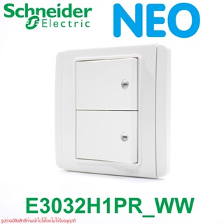 E3032H1PR Schneider E3032H1PR NEO E3032H1PR C-METRO E3032H1PR_WW Schneider E3032H1PR_WW NEO สวิตช์กระดิ่ง C-METRO