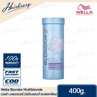 เวลล่า โปรเฟสชั่นแนลส์ Wella Professionals Blondor Multiblonde 400g. บลอนเดอร์ มัลติบลอนด์ ผงฟอกสีผม กัดสีผม ไฮไลท์