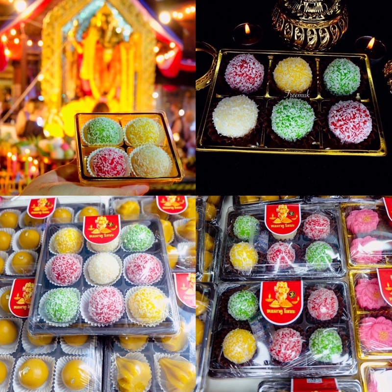 โปรโมชั่น ถวายพระพิฆเนศ และองค์เทพทุกพระองค์ ขนมลาดูมะพร้าวนมสด มงคล