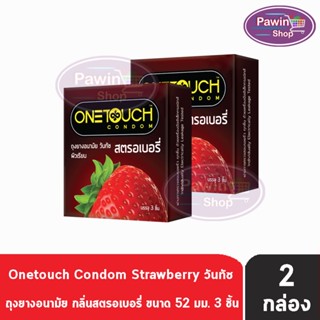 Onetouch Strawberry  ถุงยางอนามัย วันทัช สตรอเบอร์รี่ ขนาด 52 มม. กลิ่นสตรอเบอร์รี ( 3 ชิ้น/กล่อง) [ 2  กล่อง ] One Touch