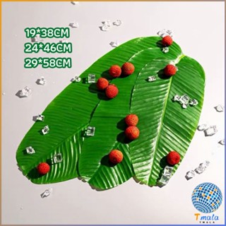 Tmala ใบตองเทียม ใบตองปลอม แผ่นรองจานถ่ายภาพ  ใบตองเทียมรองอาหาร green leaf decoration