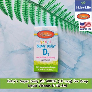 Carlson - Babys Super Daily D3 400IU (10 mcg) Per Drop Liquid Vitamin D 10.3ml วิตามินดี 3 ชนิดน้ำ สำหรับเด็กทารก