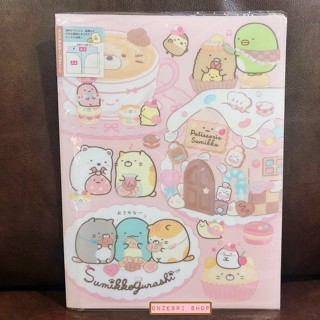 แฟ้มลาย Sumikko Gurashi Nekos Siblings and Sweet Shop แบบ Dinner ด้านในใส่เอกสารแบบ pocket ใส่ได้ 10 ช่อง