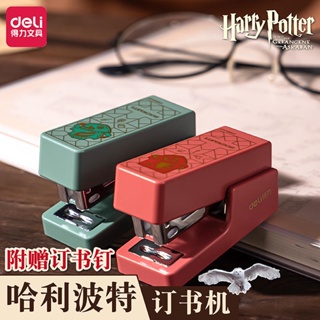 เครื่องเย็บกระดาษ ขนาดเล็ก ลาย Deli Harry Potter สําหรับนักเรียน