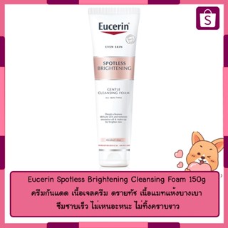 Eucerin Spotless Brightening Cleansing Foam 150g