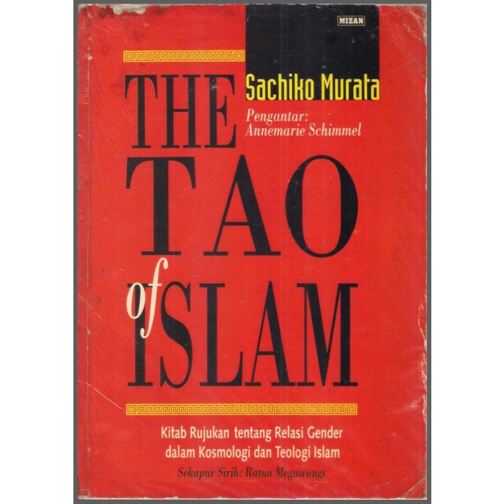 เต๋าแห่งอิสลาม - Sachiko Murata - NR