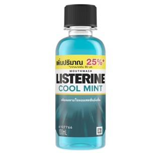 [Gift] Listerine Cool Mint 100 ml x2  (สินค้าเพื่อสมนาคุณงดจำหน่าย)