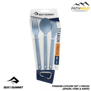 ชุดช้อน ส้อม มีด SEA TO SUMMIT TITANUIM CUTLERY SET 3 PIECES ผลิตจากไทเทเนียม ทนทาน น้ำหนักเบา