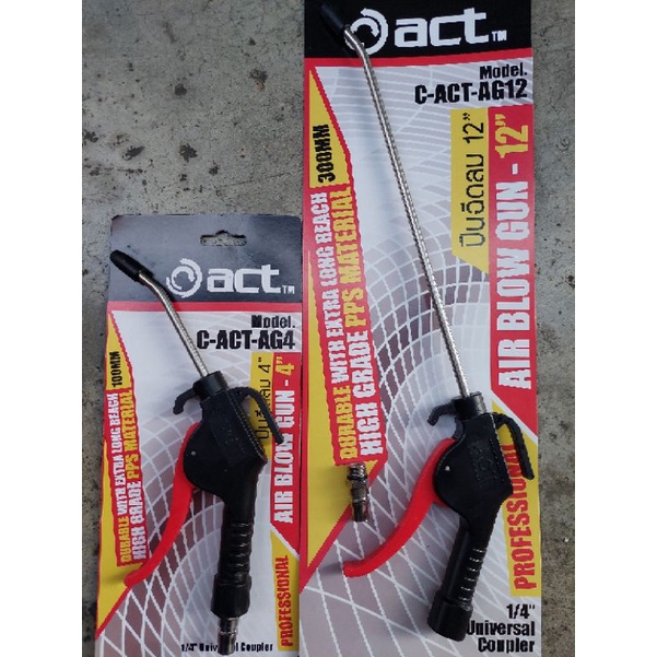 ปืนเป่าลม act C-ACT-AG4 (4" , 12")