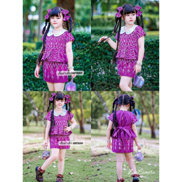 Ndd // ชุดไทยเด็กผูหญิง ชุดไทยคอปกลูกไม้ งาน 2 ชิ้น เสื้อ+กระโปรง แถมโบว์ติดผม 2 อัน สวยหรู ลุคคุณหน