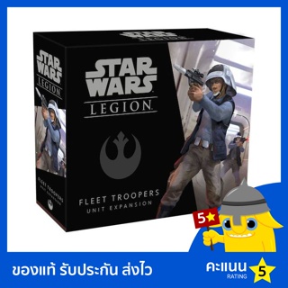 Star Wars: Legion: Fleet Troopers Unit Expansion