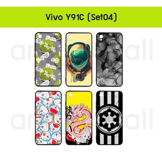 เคส vivo y91c พิมพ์ลายการ์ตูน กรอบยางวีโว่วาย91ซี ลายการ์ตูน set04 พร้อมส่งในไทย y91c มีเก็บปลายทาง