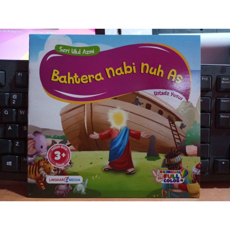 NABI Ulul Azmi Series ของโปรเพชรโนอาห์ As