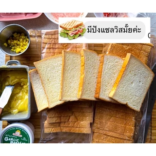 ขนมปังแซนวิช buttermilk loaf ขนาด 800กรัม ทำโทสต์ ทำแซนวิช 1 คำสั่งซื้อไม่เกิน 4 แถวนะคะ