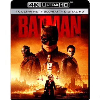 4K UHD หนังใหม่ เสียงไทยมาสเตอร์ The Batman เดอะ แบทแมน