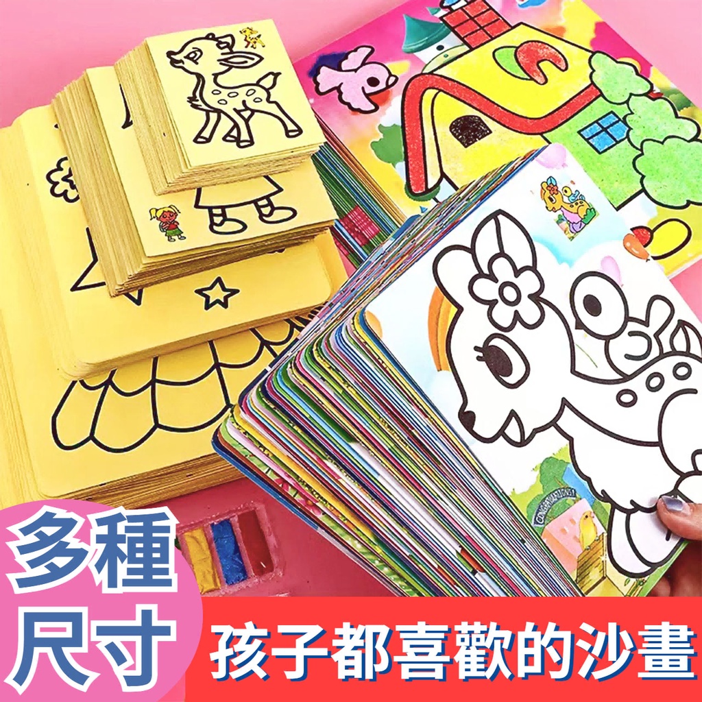 [ขายส่ง] ชุดภาพวาดทราย แฮนด์เมด DIY สําหรับเด็กนักเรียน SG056