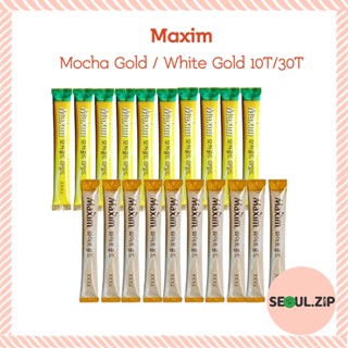 กาแฟ Maxim Instant 3 in 1 สไตล์เกาหลี | มอคค่าโกลด์ / ไวท์โกลด์ 10/30 แท่ง