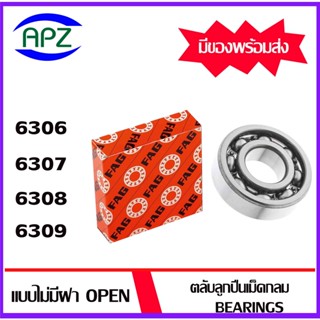 6306  6307  6308  6309     FAG   ตลับลูกปืนแบบไม่มีฝา OPEN  ( BALL BEARINGS FAG ) จัดจำหน่ายโดย Apz