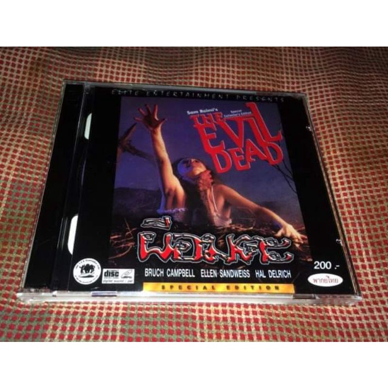 VCD Evil Dead 1981 แผ่นแท้ พากษ์ไทย