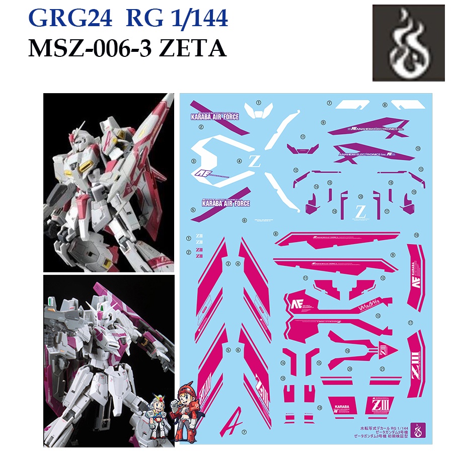 ดีคอลน้ำ [Ghost] RG 24 MSZ-0060-3 ZETA 1/144 (HIQ Water Decal) GRG24 GRG 24 RG24 karaba air force