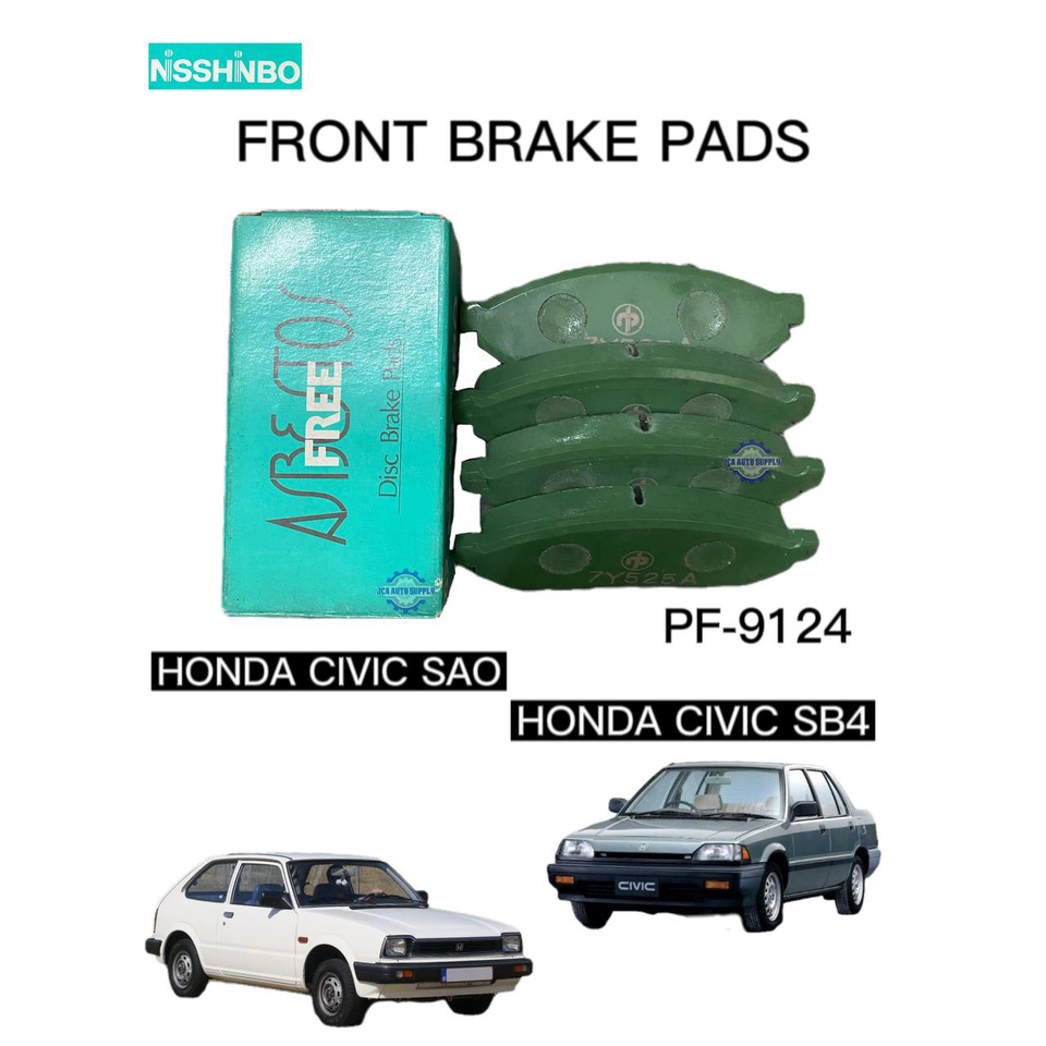 ผ้าเบรคหน้า Honda Civic (SAO, SB4) - NISSHINBO - PF-912