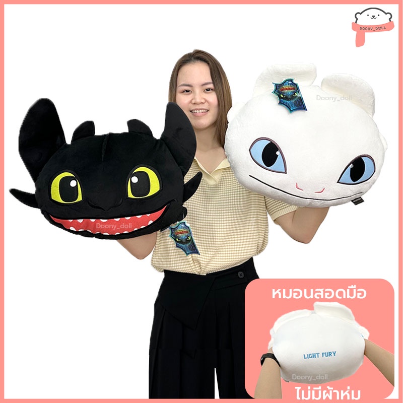 📍ถูกที่สุด!!!📍ตุ๊กตาเขี้ยวกุด เพลิงนิล เพลิงนวล ขนาด 12/15/20 นิ้ว เป็นงานลิขสิทธิ์แท้💯%  How to train your dragon