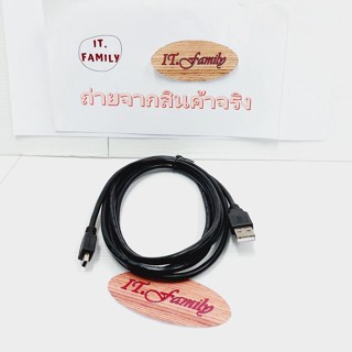 สาย USB 5 Pin สำหรับกล้องหน้ารถ ยาว 1.8 เมตร แบบไม่มีปุ่ม สายยางสีดำ (ออกใบกำกับภาษีได้)