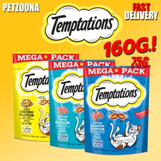 Temptations ขนมแมว รวมรสไซส์ MEGA PACK ขนาด 160g.