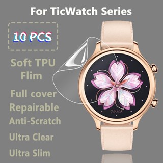 ฟิล์มไฮโดรเจล TPU นิ่ม แบบใส บางพิเศษ สําหรับ Mobvoi TicWatch E3 E E2 S S2 C2 Plus 2 3 5 10 ชิ้น