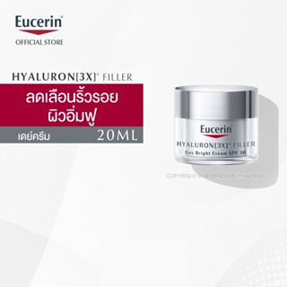 Eucerin HYALURON [3X]+ FILLER DAY BRIGHT CREAM SPF 30 20 ML (ยูเซอริน ไฮยาลูรอน ครีมบำรุงผิวหน้า ลดเลือนริ้วรอย ยกกระชับ)