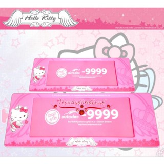 Kitty ลิขสิทธิ์แท้ กรอบป้ายรถยนต์ งานABSอย่างดี ไม่กรอบ ไม่ซ…