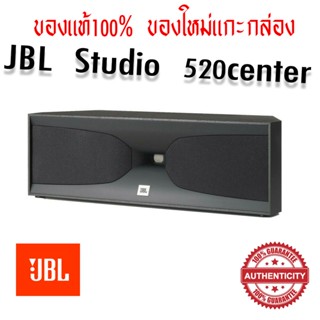 JBL Studio 520c Dual 4" Center Channel Loudspeaker with High-Frequency