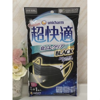Unicharm Premium back 🇯🇵หน้ากากยูนิขาม Untra comfort สีดำ