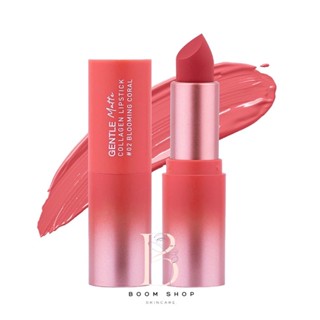 ส่งถูก-ส่งไว📌 Baby Bright Gentle Matte Collagen Lipstick เบบี้ไบรท์ เจนเทิล แมทท์ คอลลาเจน ลิปสติก (3.7g)