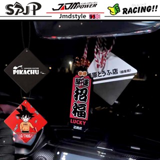 จี้ห้อย ลาย Pikachu Initial D Dragon Balls R star สําหรับตกแต่งรถยนต์ JDM