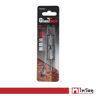 GIANTTECH ดอกสว่านเจาะปูน รุ่น 152040 ขนาด 4.0 x 75 มม.