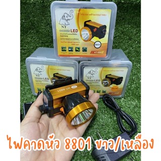 ถูกที่สุด ไฟฉายคาดหัว NT-8801ไฟฉายคาดศรีษะกันน้ำได้ หมุนหรี่ปรับแสงได้ แสงขาว/เหลือง