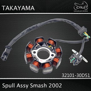 Takayama สปูลสปูลสเตเตอร์ Assy Complete Smash 2002