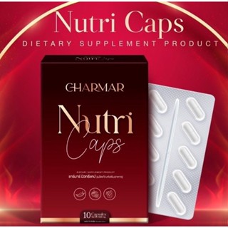 Charmar Nutricaps ชาร์มาร์ นิวทรีแคป