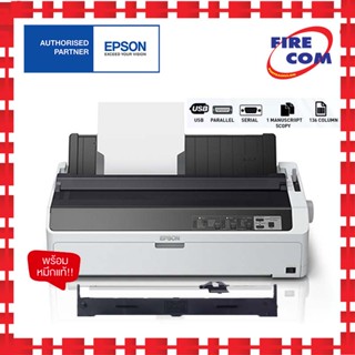 ปริ้นเตอร์ PRINTER EPSON LQ-2090ll Dot Matrix มีตลับหมึกพร้อมใช้งาน สามารถออกใบกำกับภาษีได้