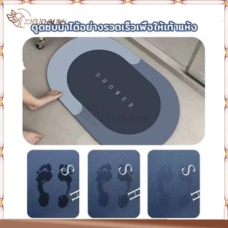 พรมเช็ดเท้า ผ้าเช็ดเท้า 40x60cm ไม่เก็บฝุ่น เท้าแห้งเร็ว กันลื่น ดูดความชื้น ขอบมนรี เนื้อนิ่ม ดูดซับน้ำได้ดี มี 3 สี