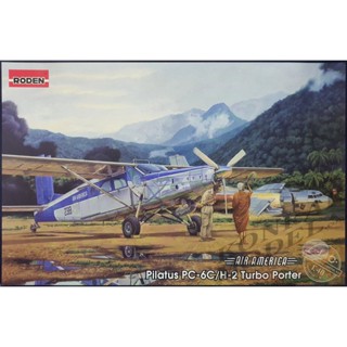 RODEN 440 PILATUS TURBO-PORTER PC-6/B1-H2  (ตัวไทย) [1/48]