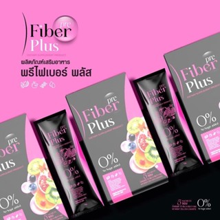 Pre Fiber Plus พรีไฟเบอร์พลัส ไฟเบอร์กำนันเนส (1กล่อง)