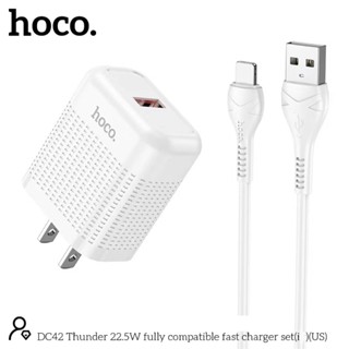 [ส่งด่วน24ชม.] ชุดชาร์จ 22.5W ชุดชาร์จเร็ว Hoco DC42 Fast Charger 22.5W QC3.0 หัวชาร์จเร็ว พร้อมสายชาร์จ