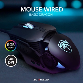 Basic Dragon เมาส์เกมมิ่งปรับน้ำหนัก [G7_175] Mouse Gaming เมาส์เกมมิ่ง เมาส์ไฟRGB เมาส์เกมเมอร์ เมาส์เกม